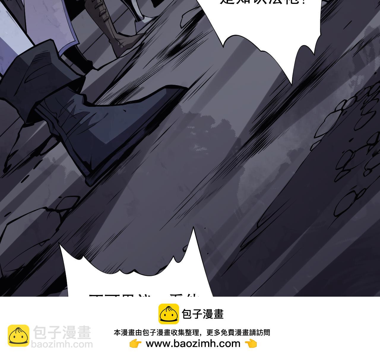 006话：王朝公会仗势欺人？！53