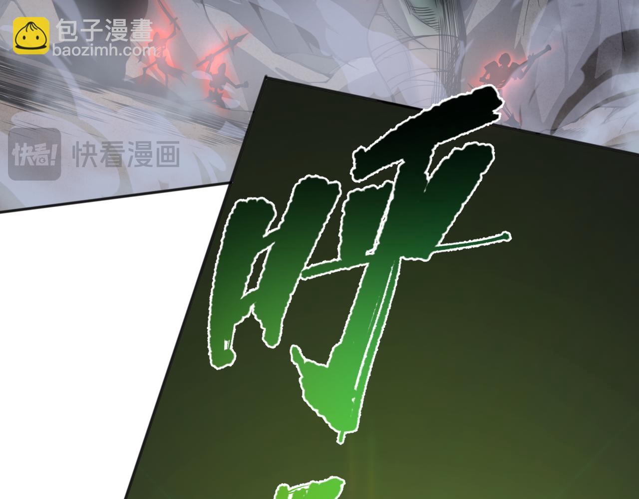 006话：王朝公会仗势欺人？！6