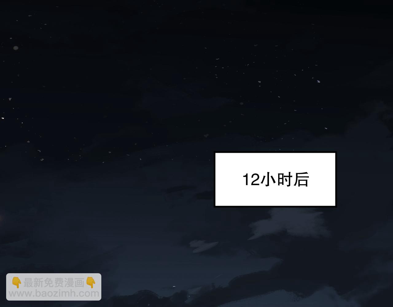 006话：王朝公会仗势欺人？！65