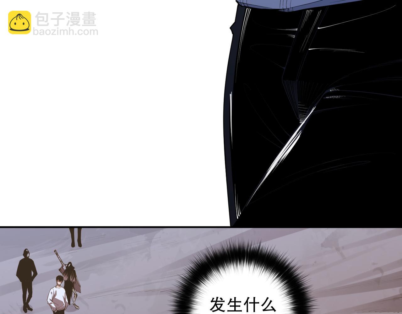 006话：王朝公会仗势欺人？！73