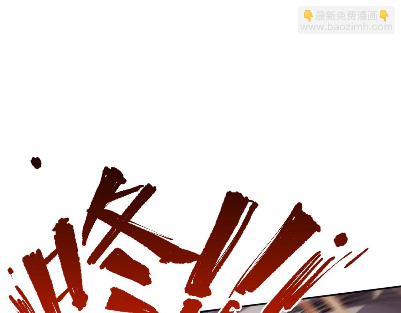 006话：王朝公会仗势欺人？！87