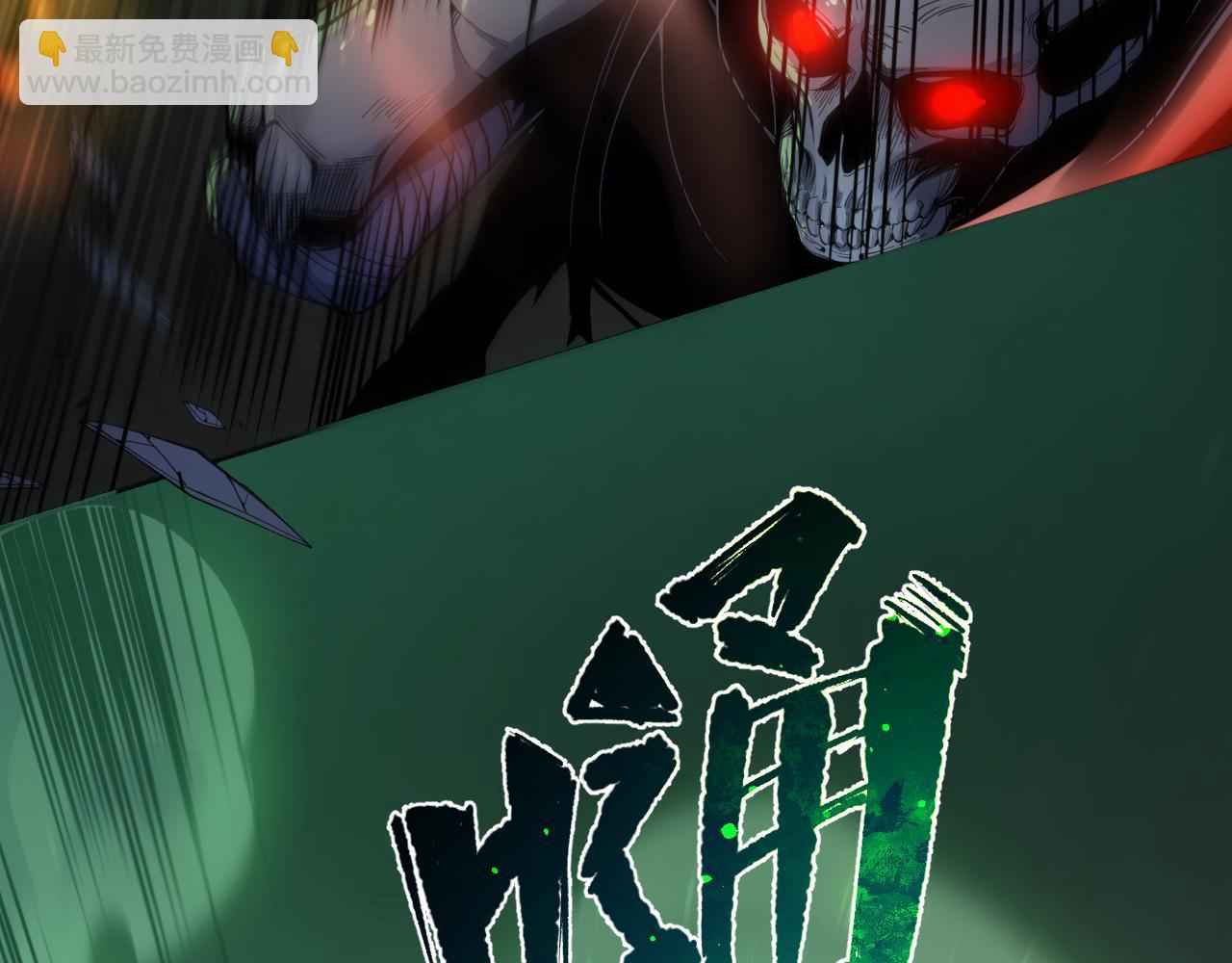 006话：王朝公会仗势欺人？！9