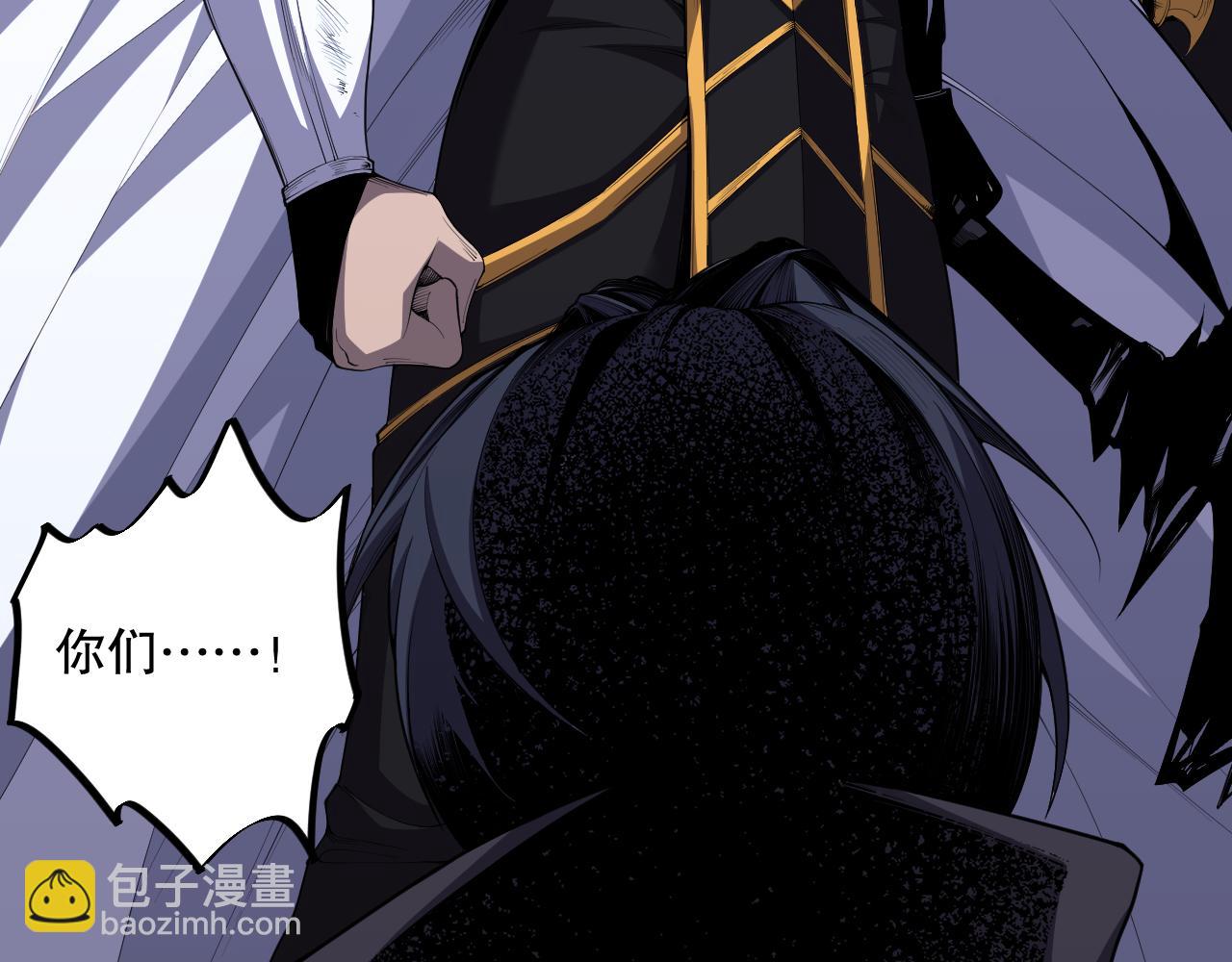 006话：王朝公会仗势欺人？！94