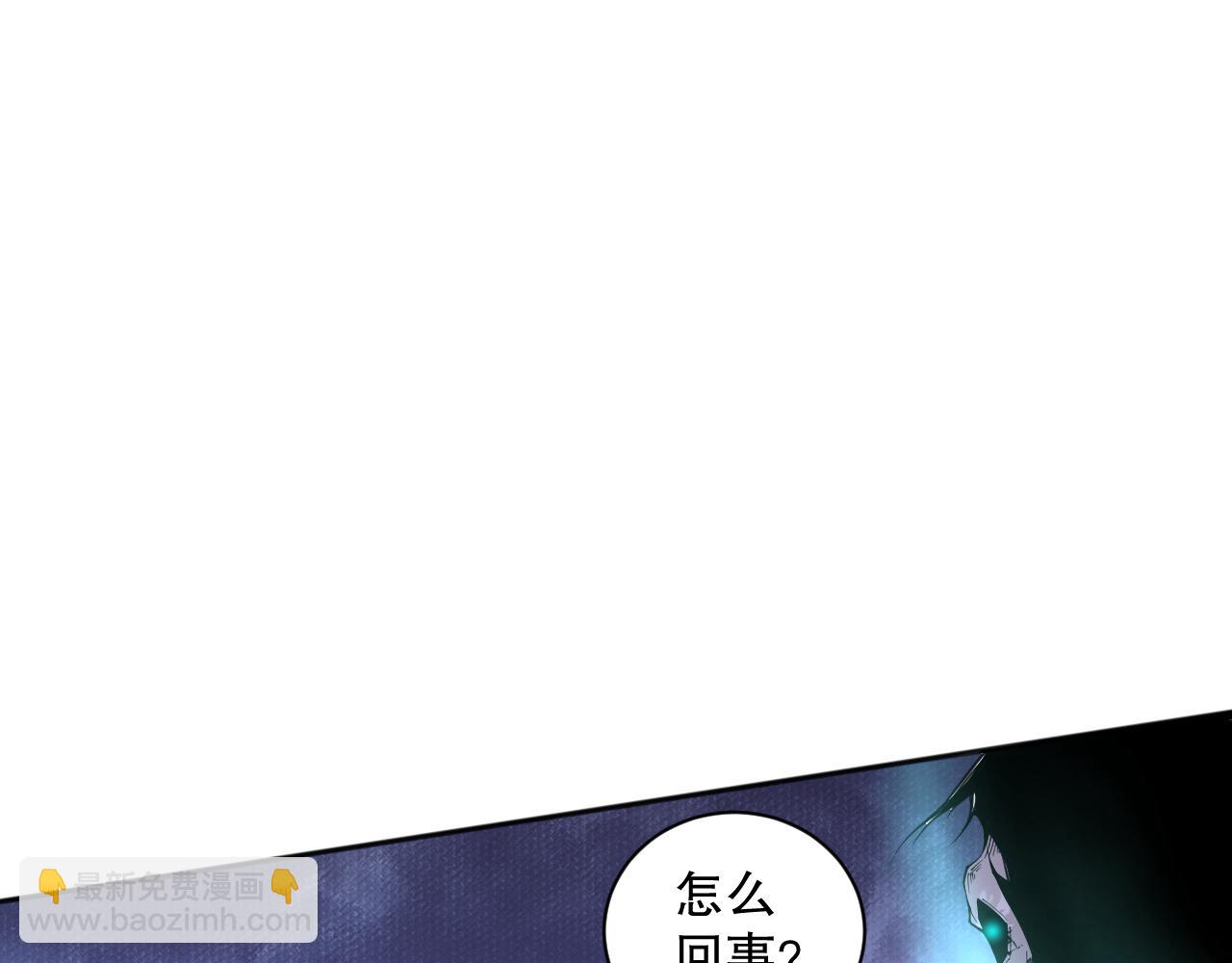 006话：王朝公会仗势欺人？！96
