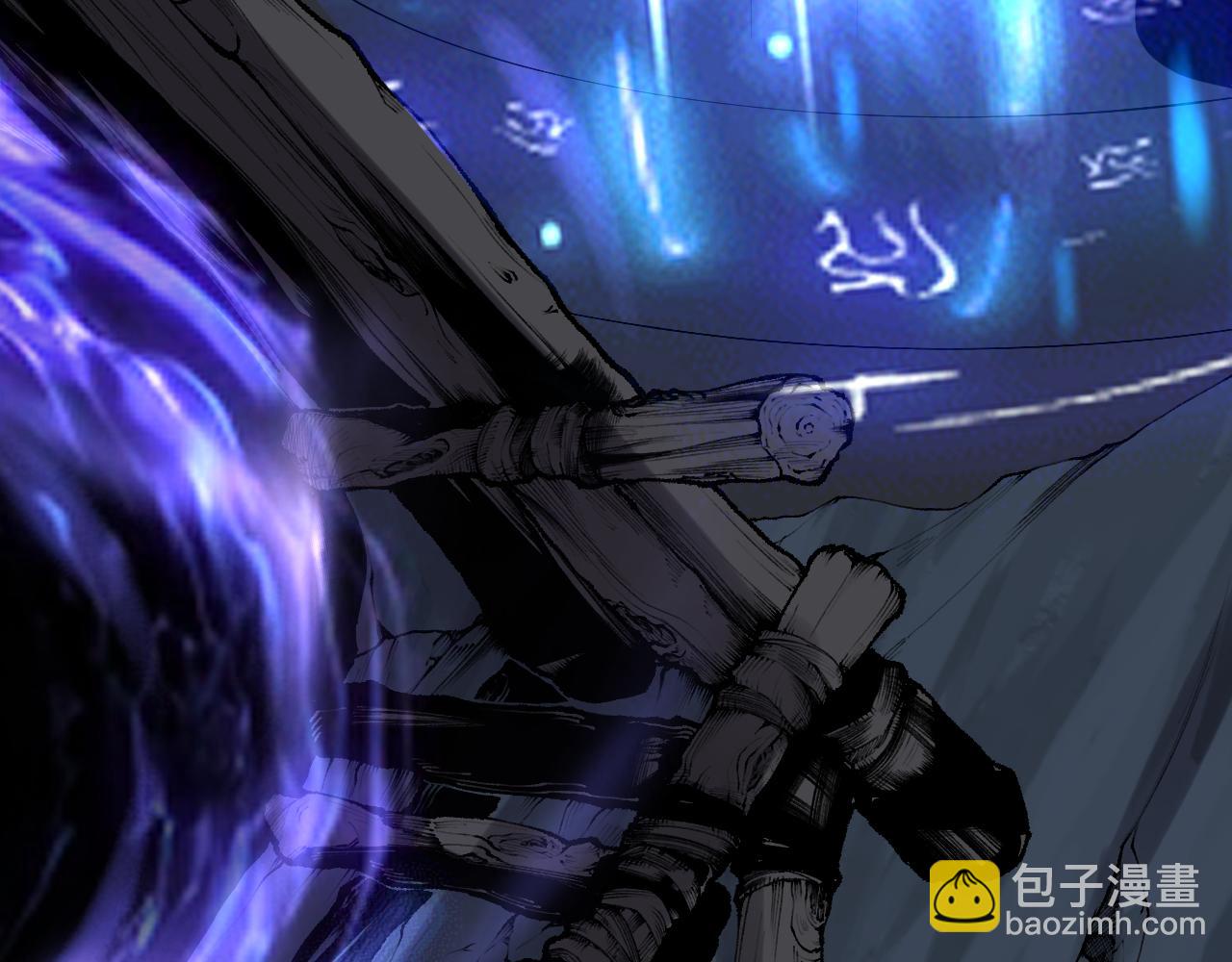007话：团灭王朝公会101