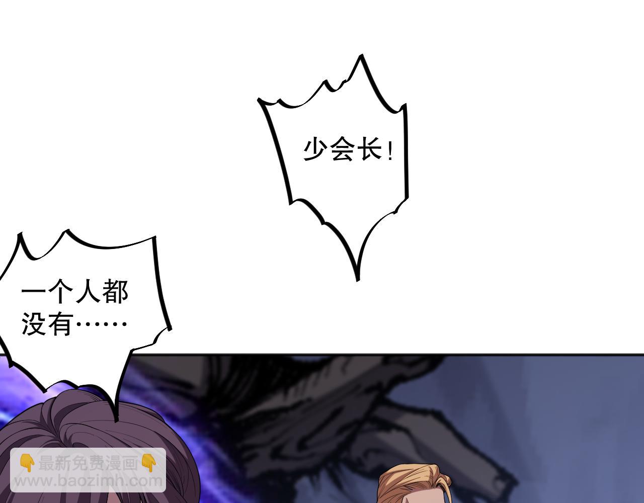 007话：团灭王朝公会108