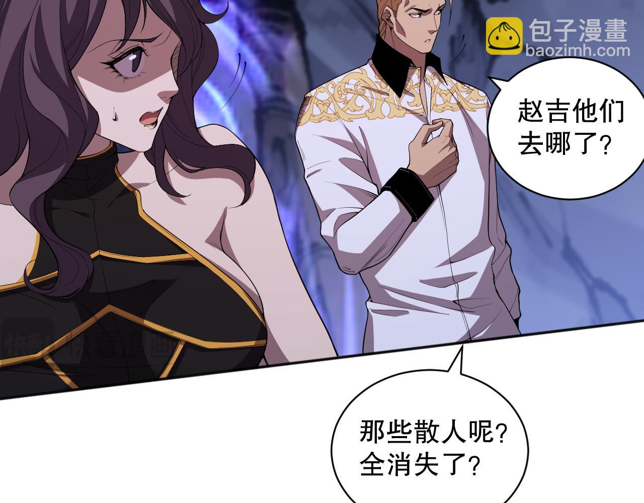 007话：团灭王朝公会109