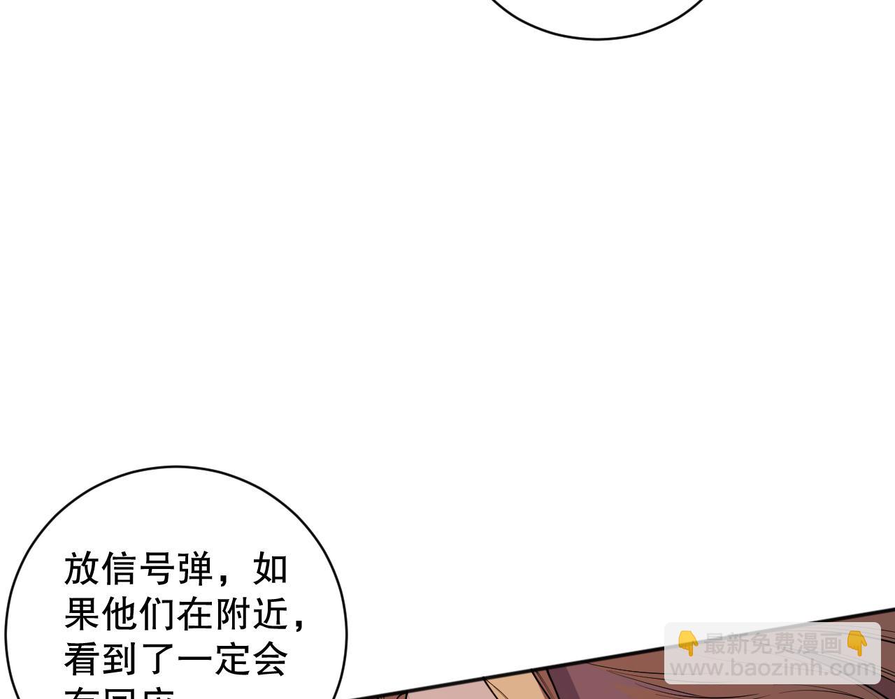 007话：团灭王朝公会110