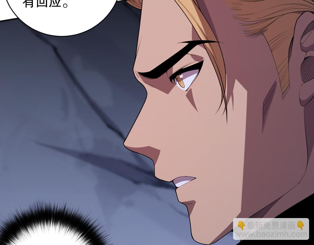 007话：团灭王朝公会111
