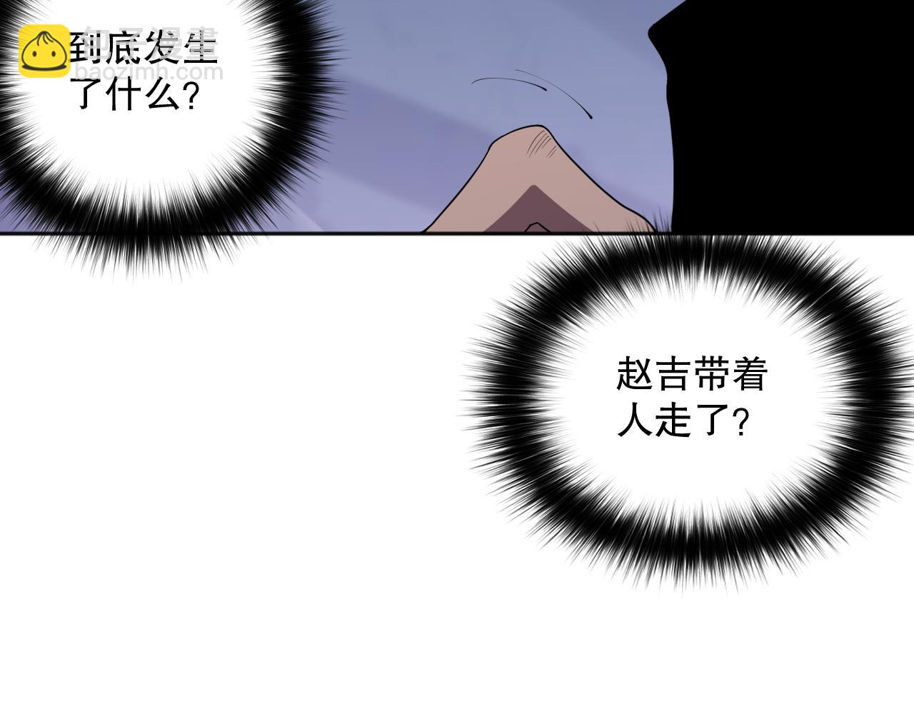 007话：团灭王朝公会112