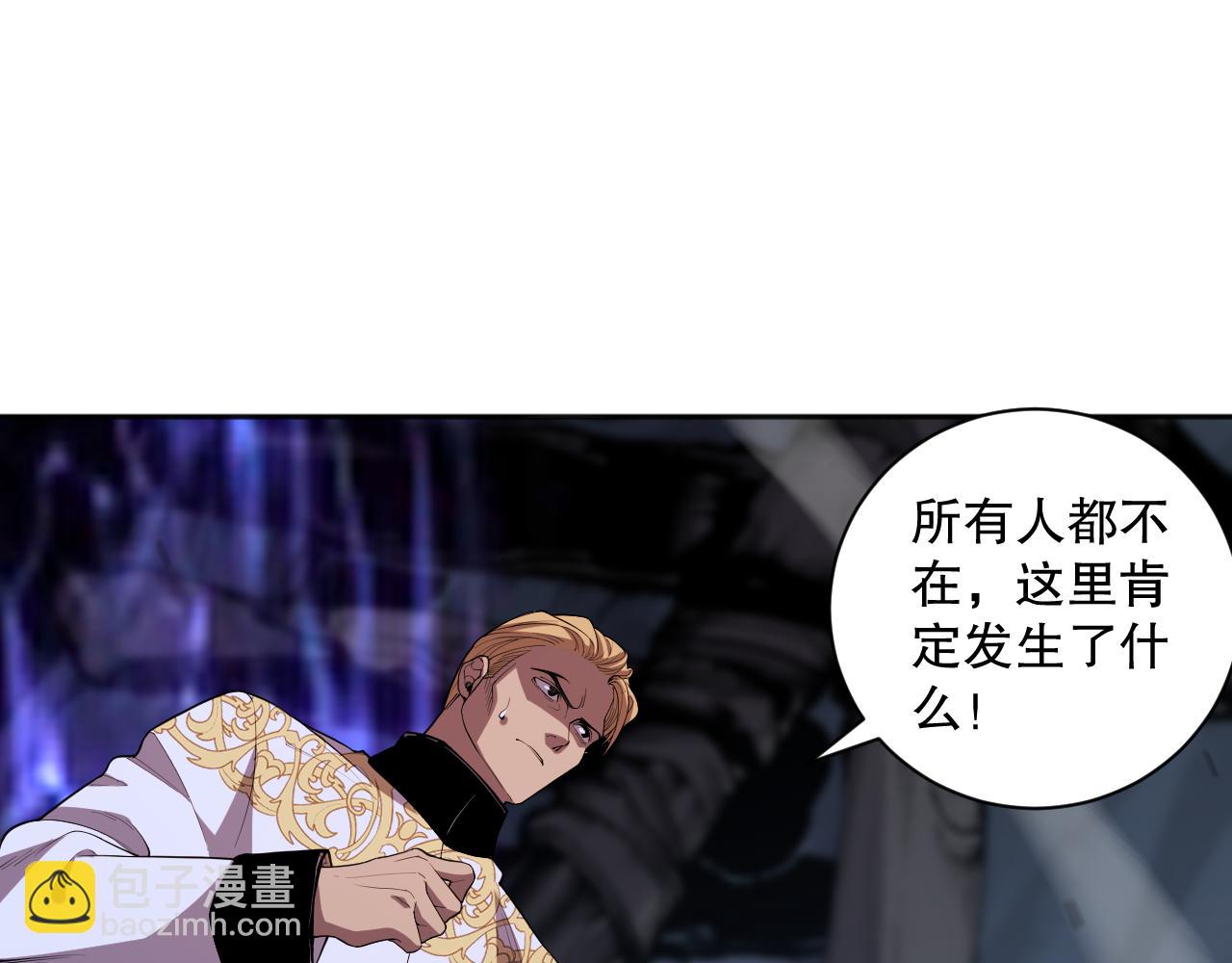 007话：团灭王朝公会113