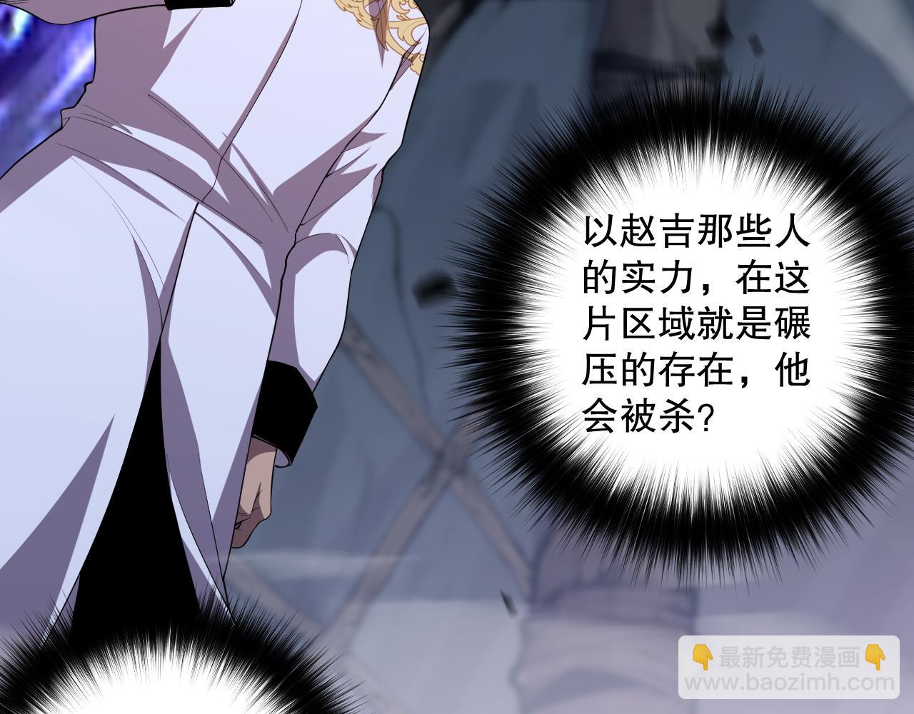 007话：团灭王朝公会114