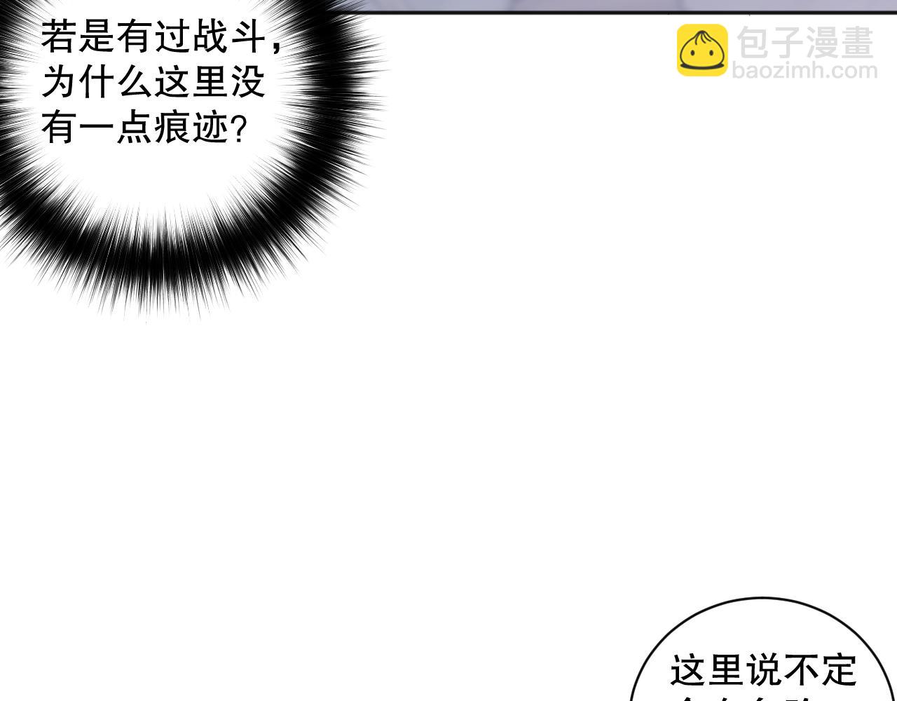 007话：团灭王朝公会115