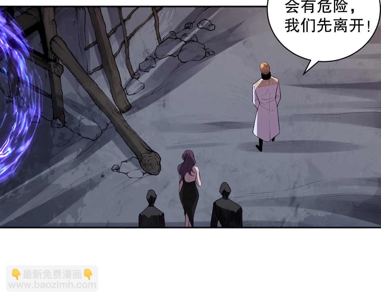 007话：团灭王朝公会116