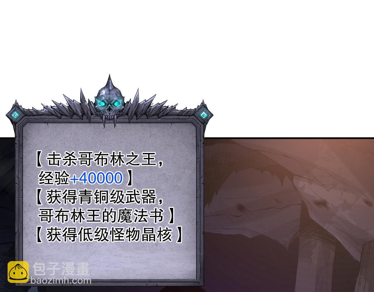 007话：团灭王朝公会120
