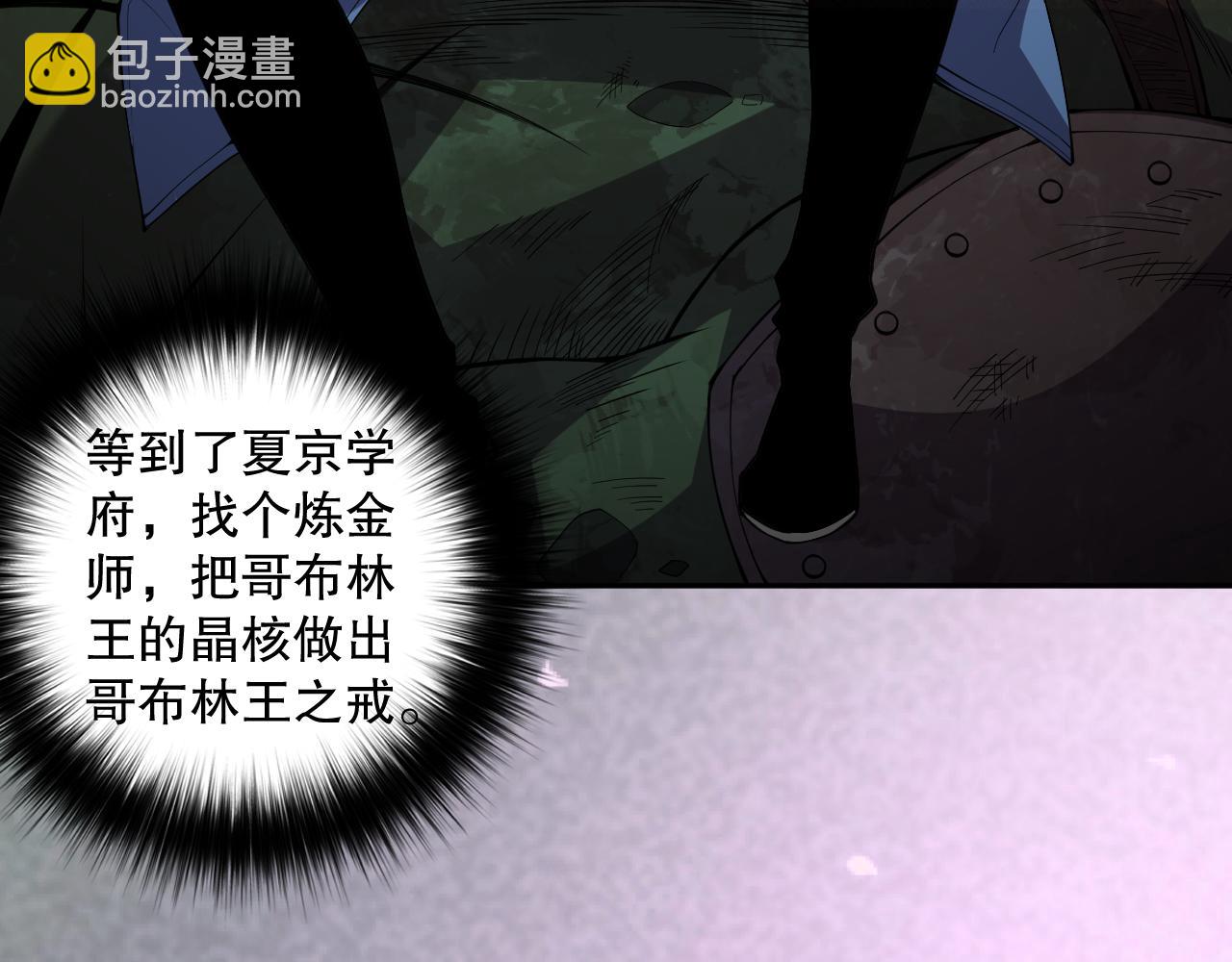 007话：团灭王朝公会122