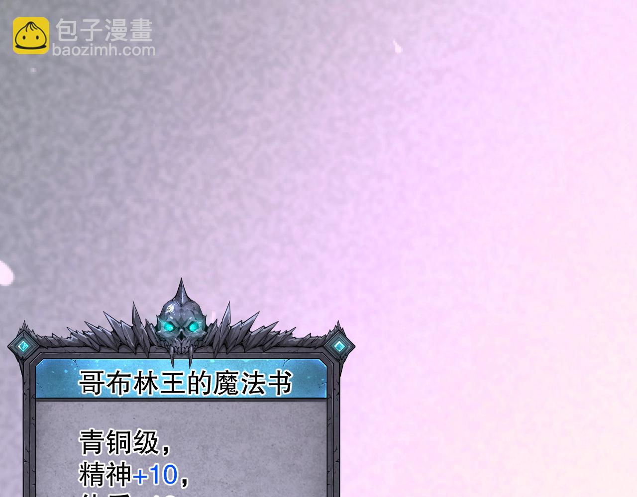 007话：团灭王朝公会123