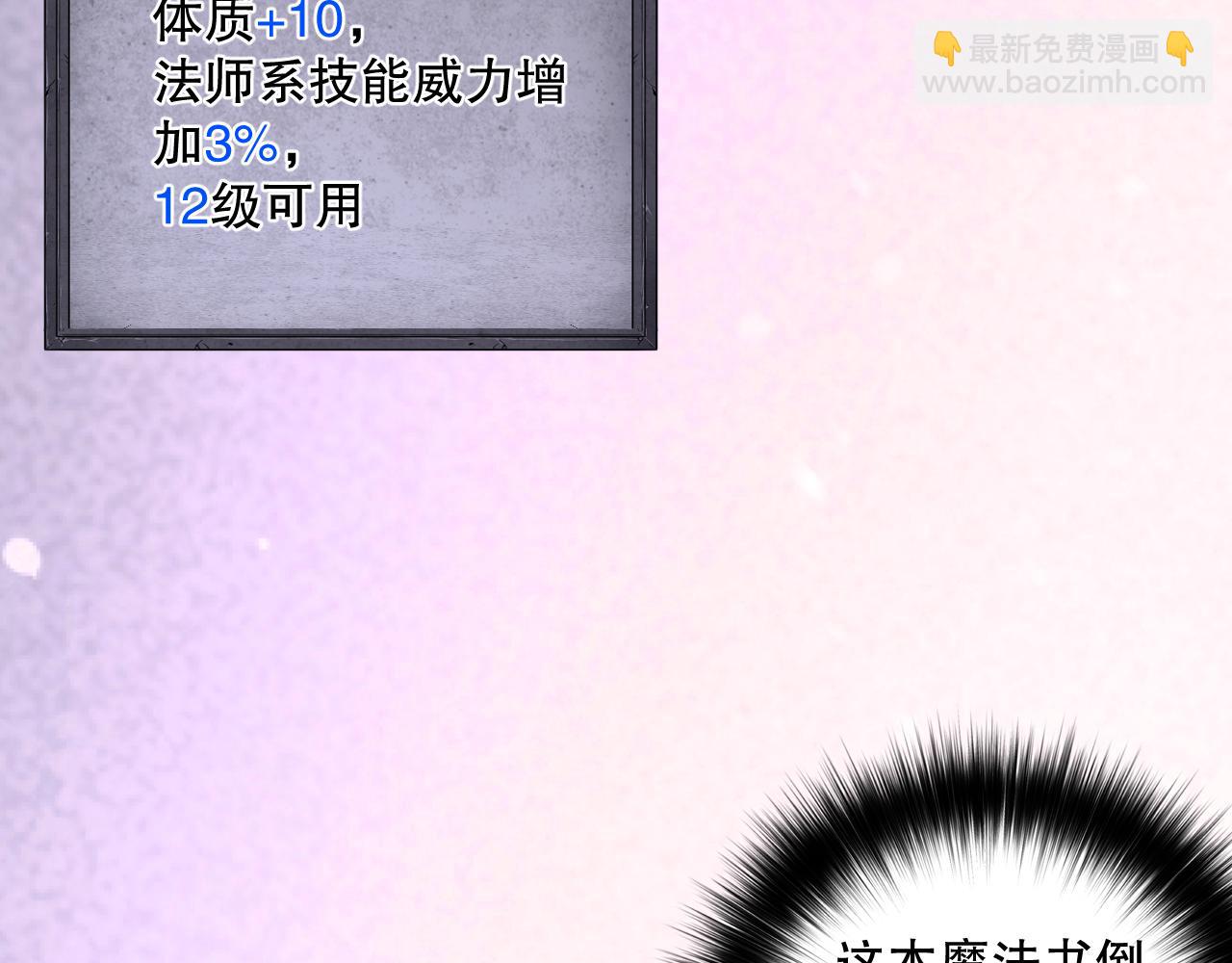 007话：团灭王朝公会124