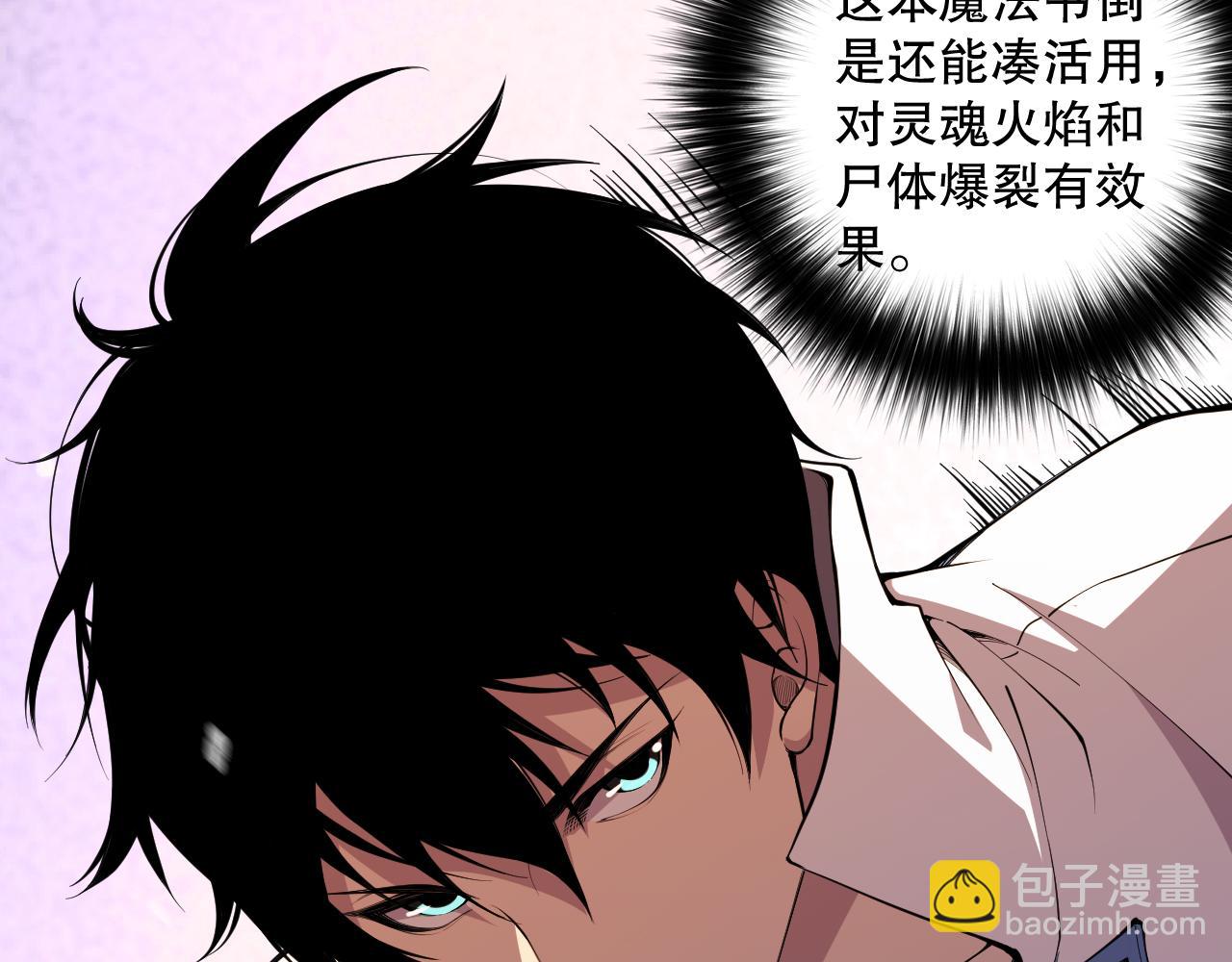007话：团灭王朝公会125