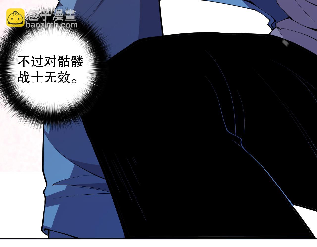 007话：团灭王朝公会127