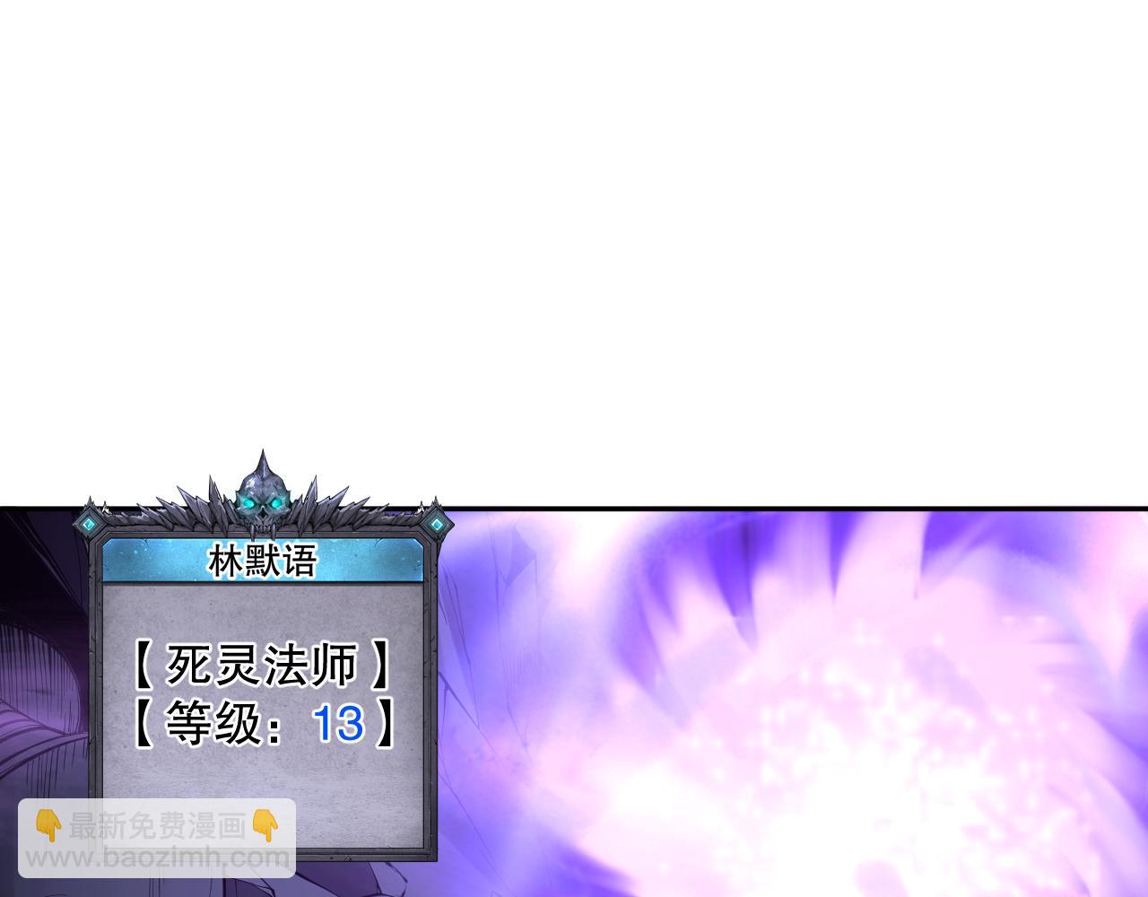 007话：团灭王朝公会129