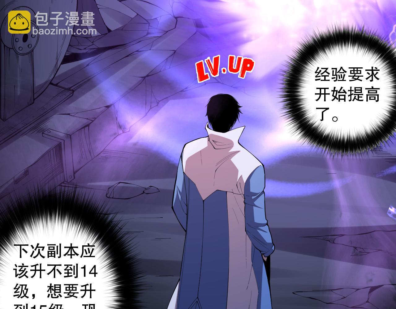 007话：团灭王朝公会130