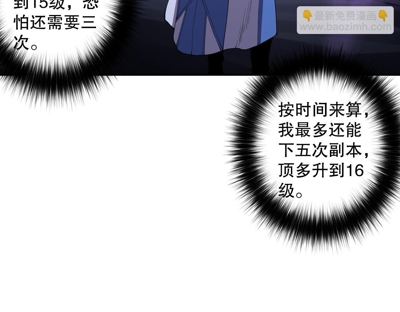 007话：团灭王朝公会131