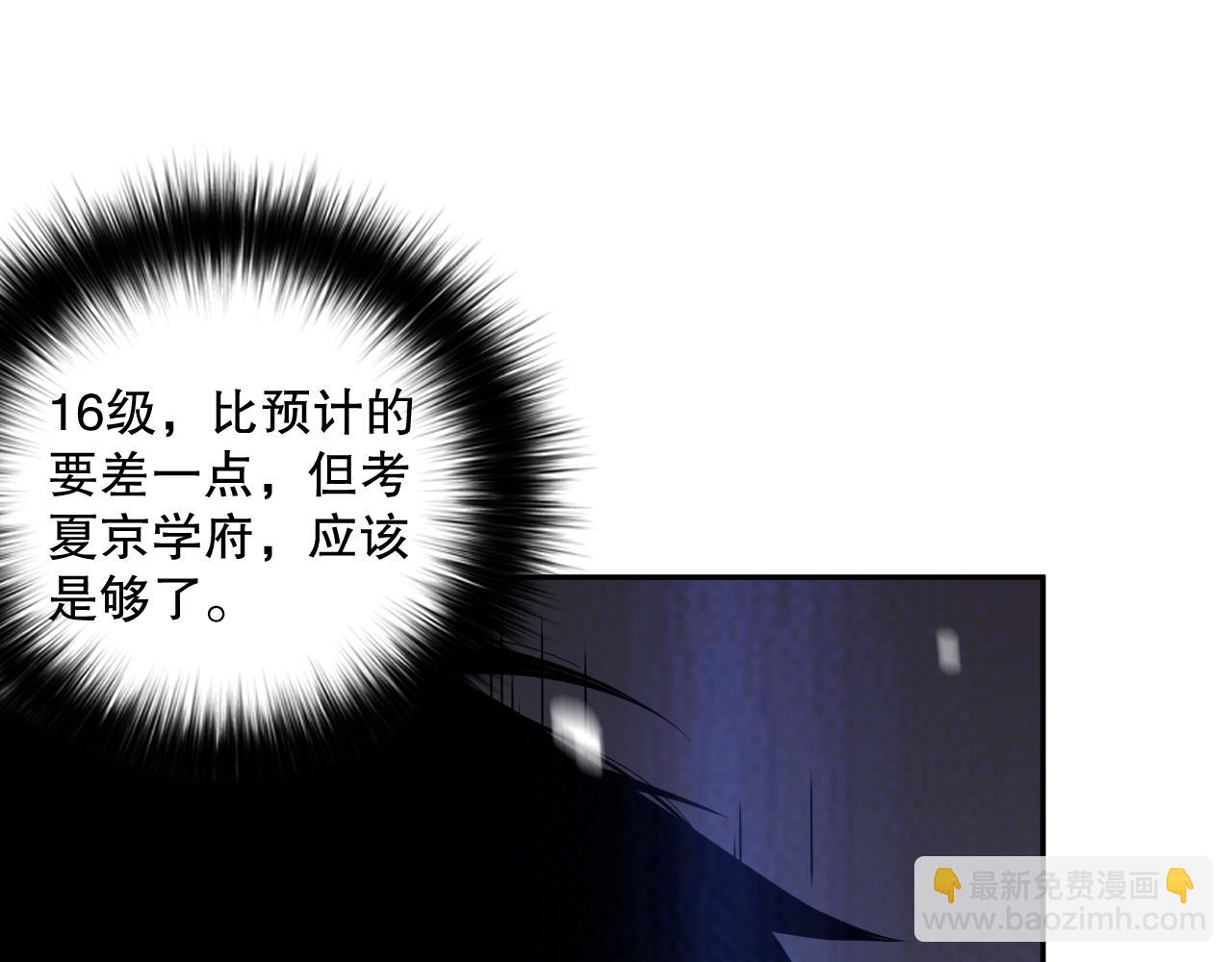 007话：团灭王朝公会132