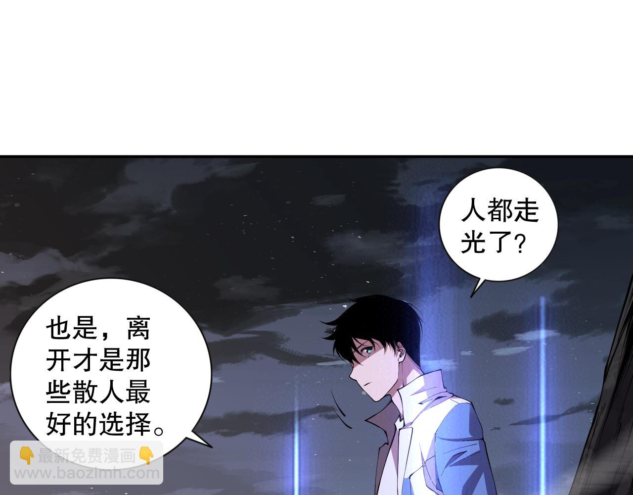 007话：团灭王朝公会136