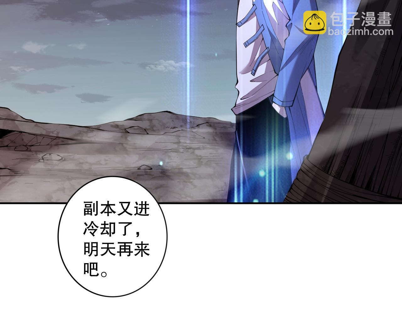 007话：团灭王朝公会137