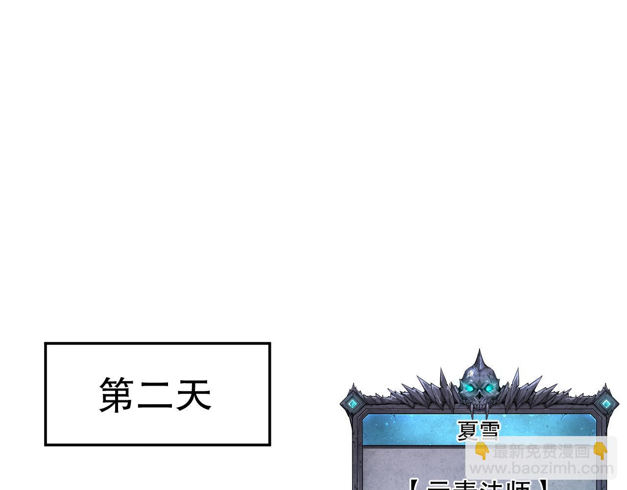 007话：团灭王朝公会138