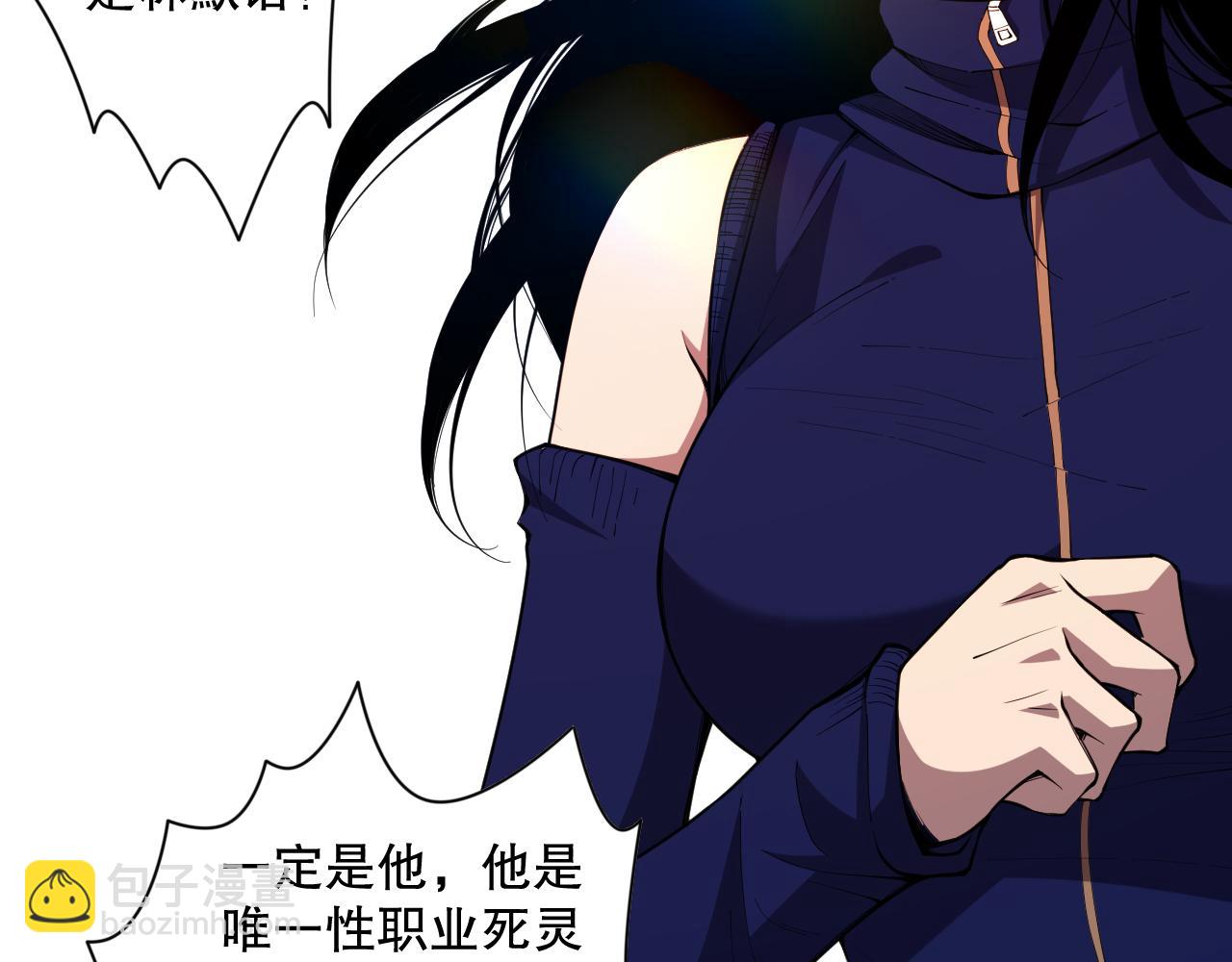 007话：团灭王朝公会142
