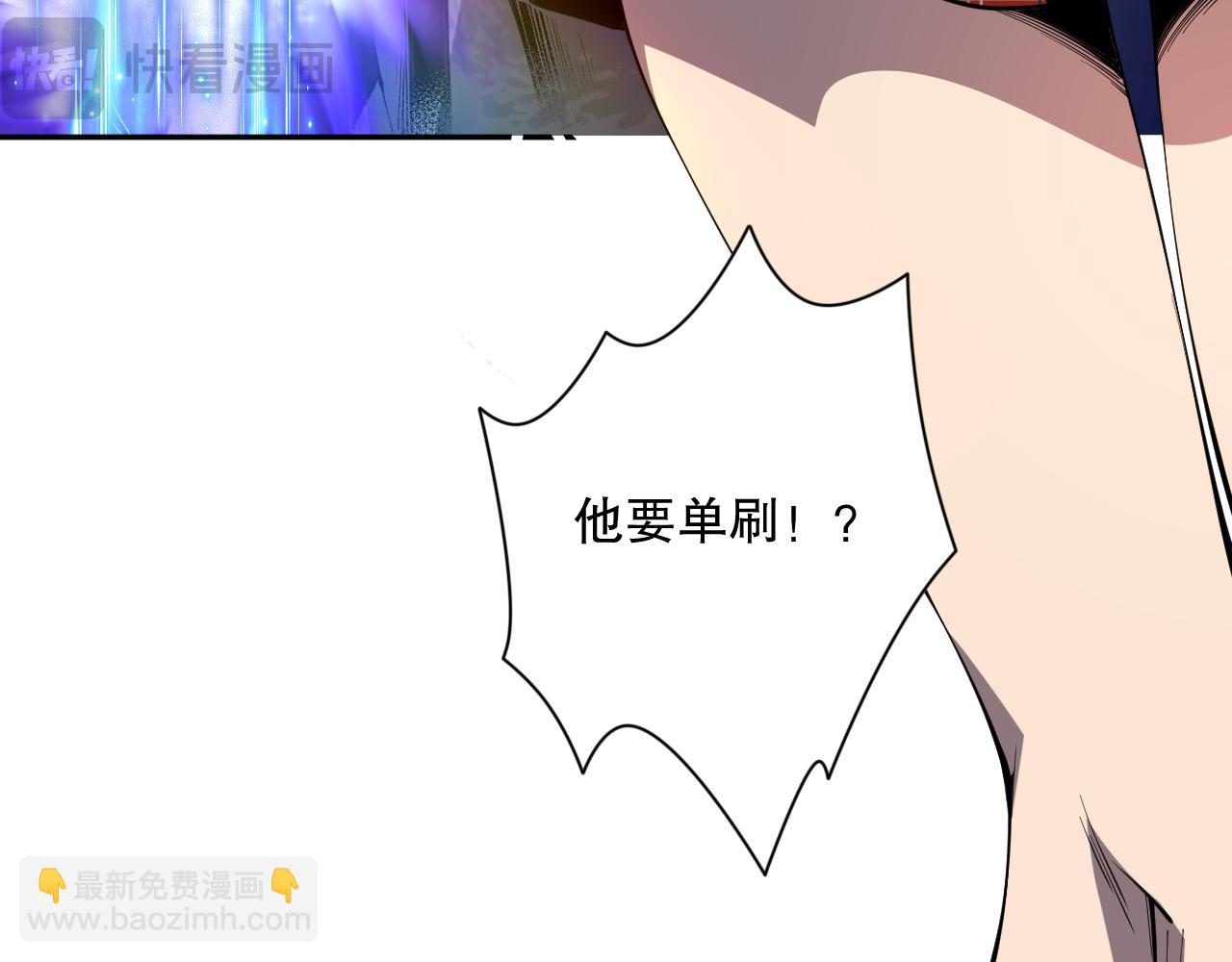 007话：团灭王朝公会144