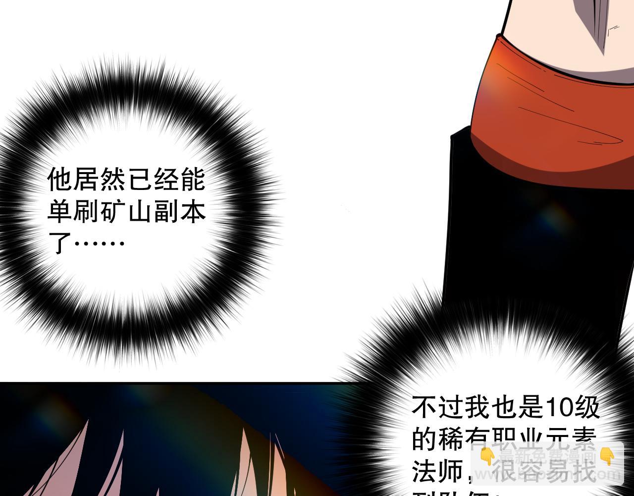 007话：团灭王朝公会145