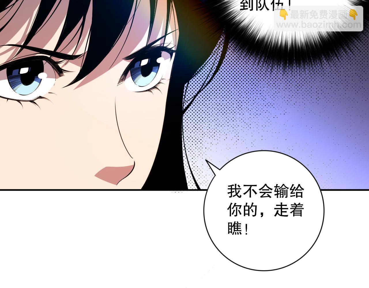 007话：团灭王朝公会146