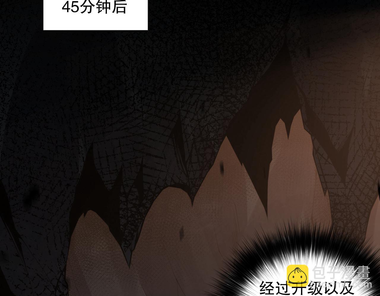 007话：团灭王朝公会148
