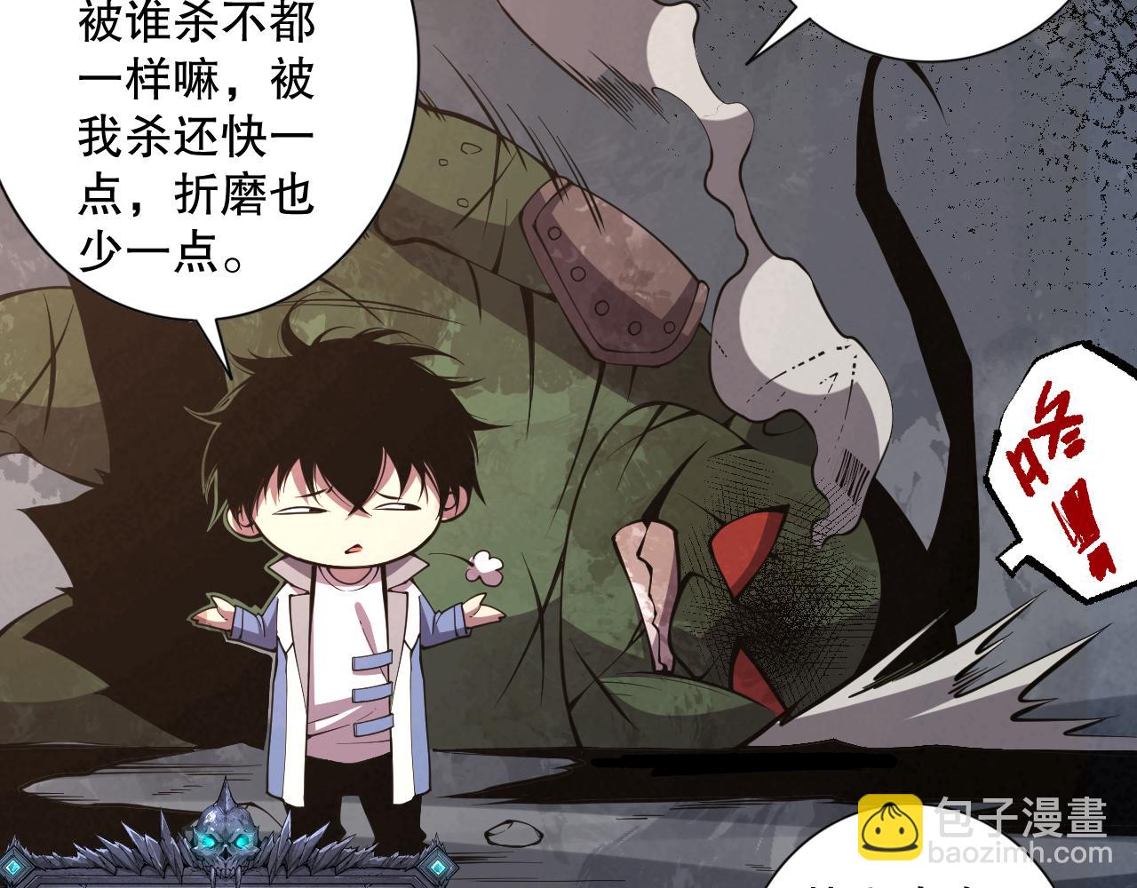 007话：团灭王朝公会156
