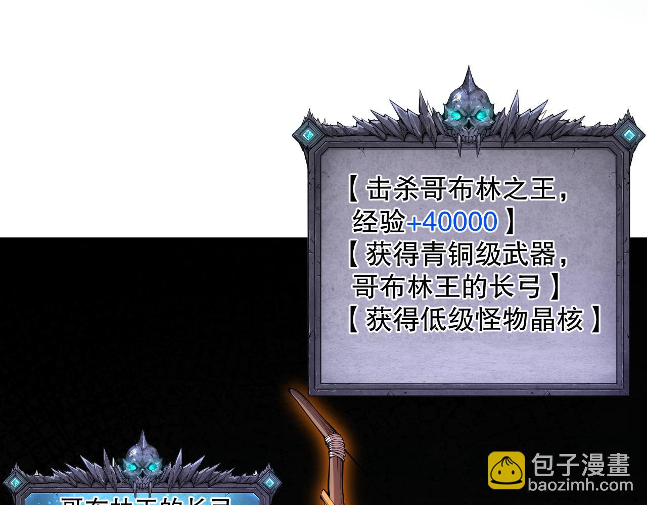 007话：团灭王朝公会158