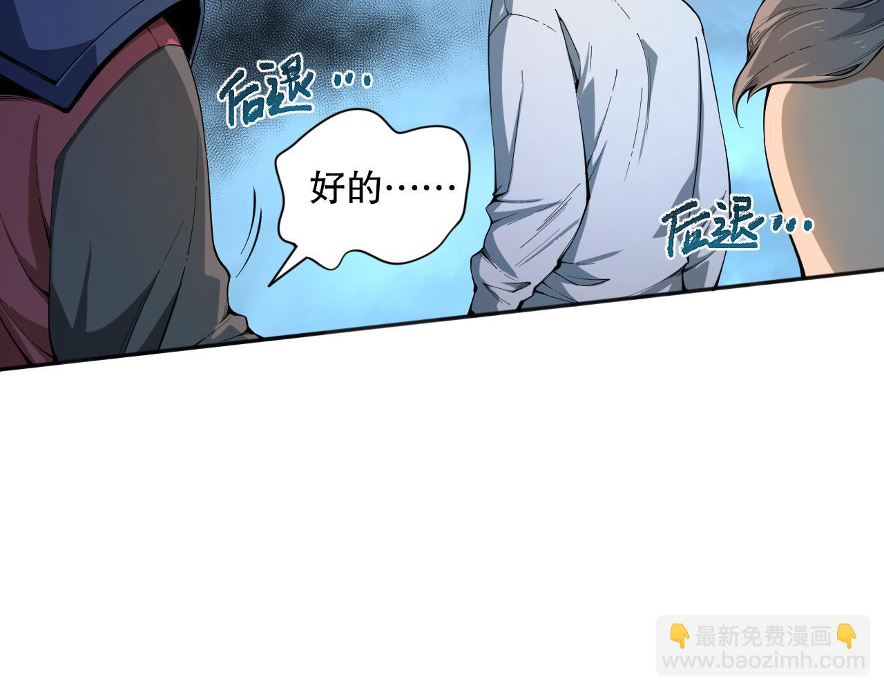 007话：团灭王朝公会16