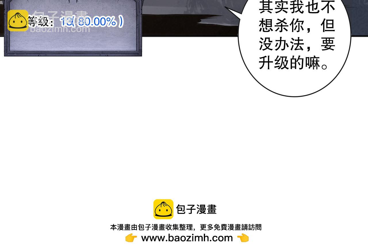 007话：团灭王朝公会161