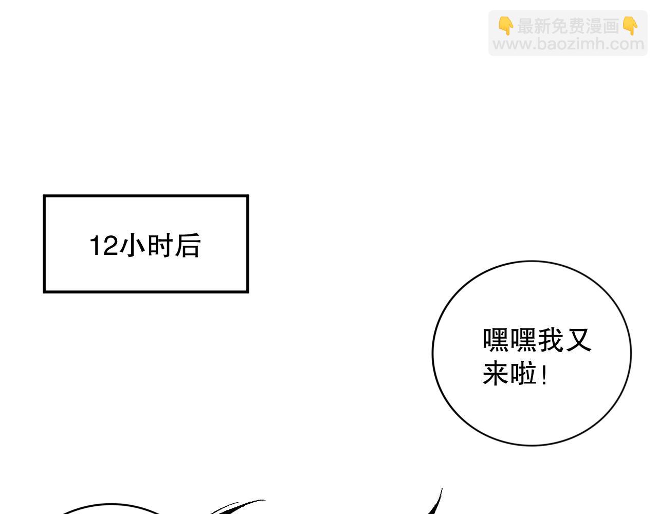 007话：团灭王朝公会162