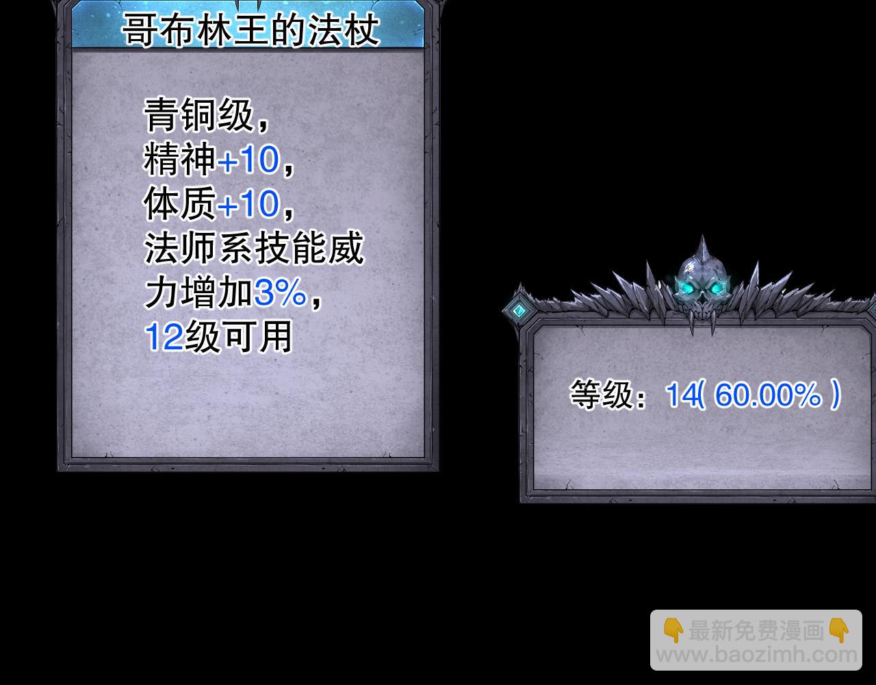 007话：团灭王朝公会165