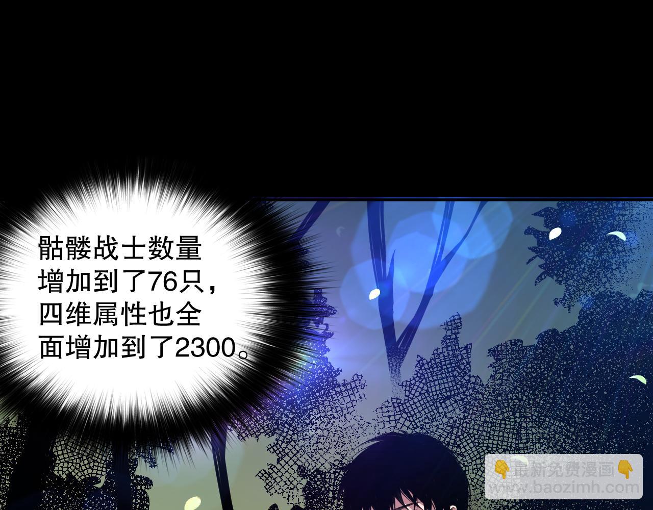 007话：团灭王朝公会166
