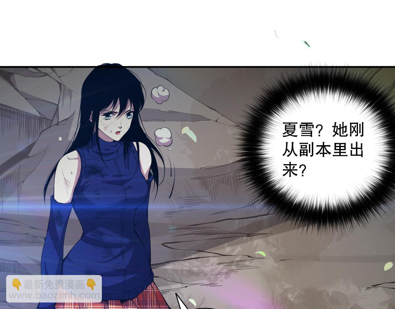 007话：团灭王朝公会171