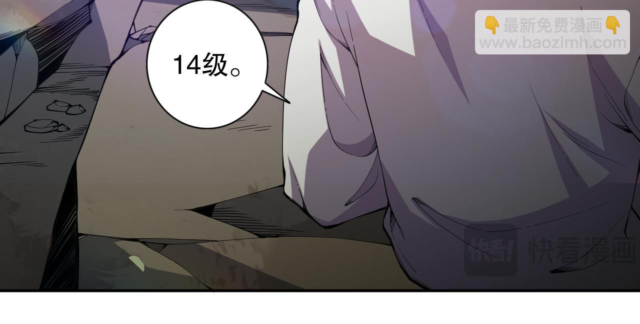007话：团灭王朝公会173