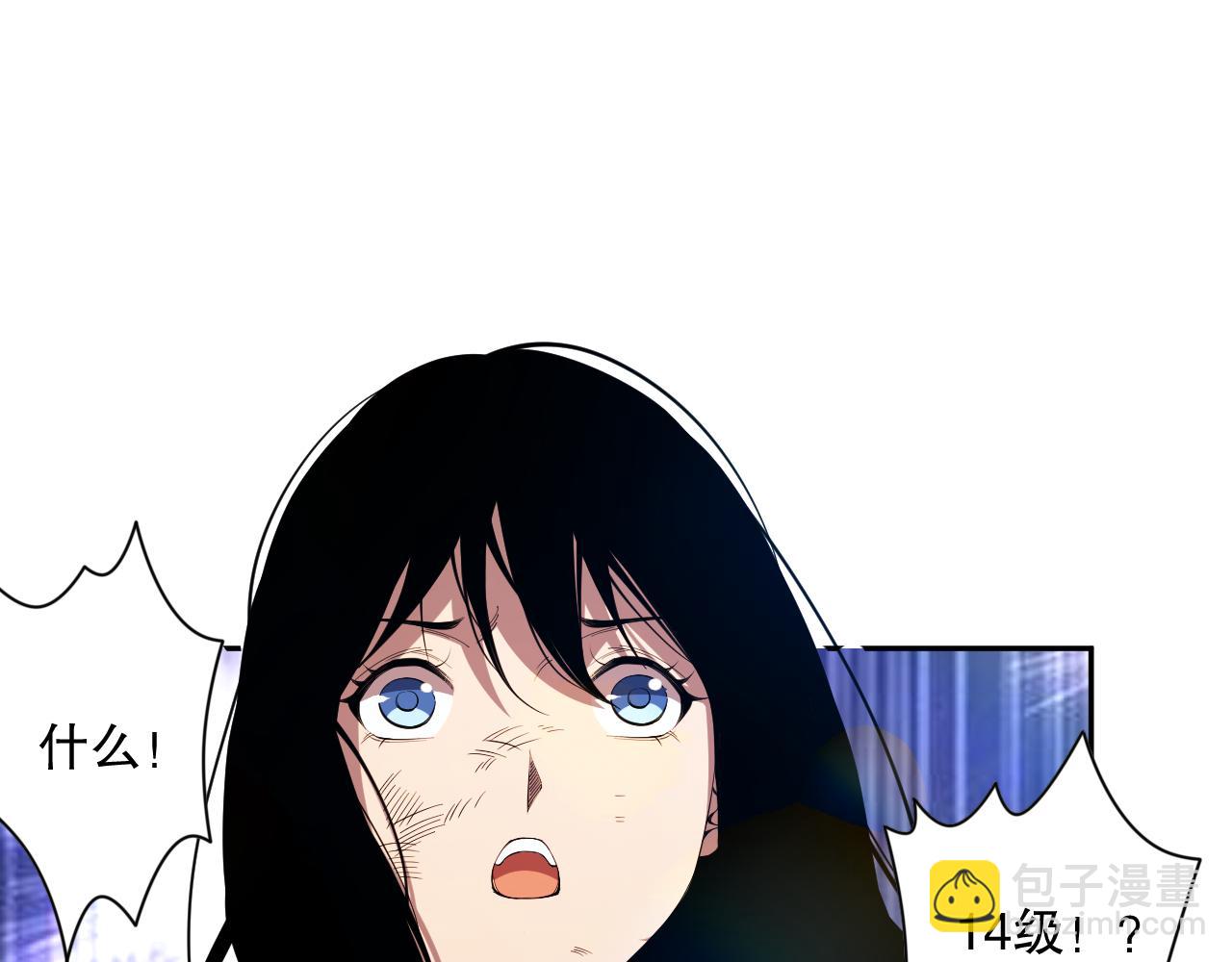 007话：团灭王朝公会174