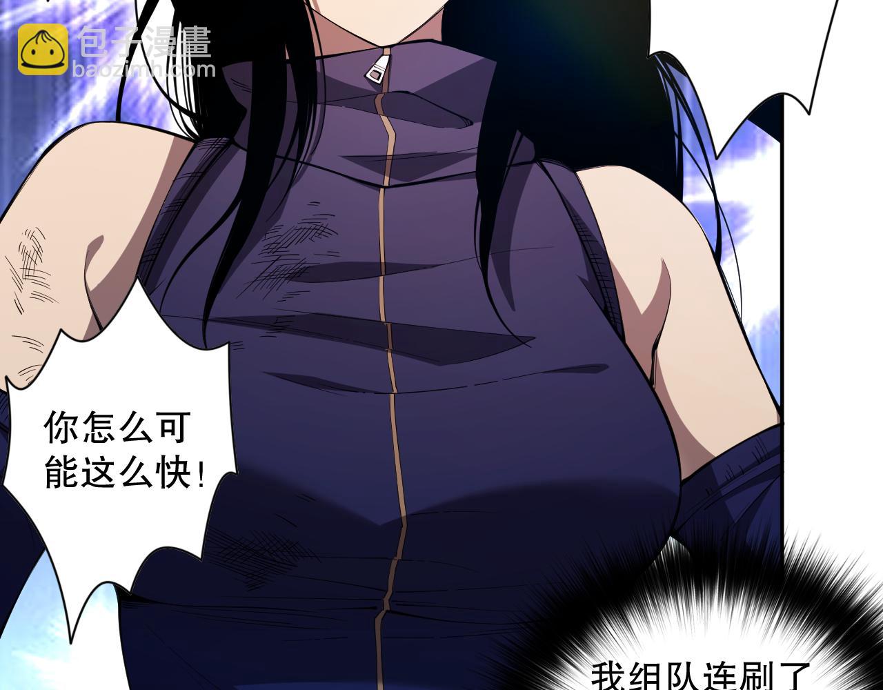 007话：团灭王朝公会175