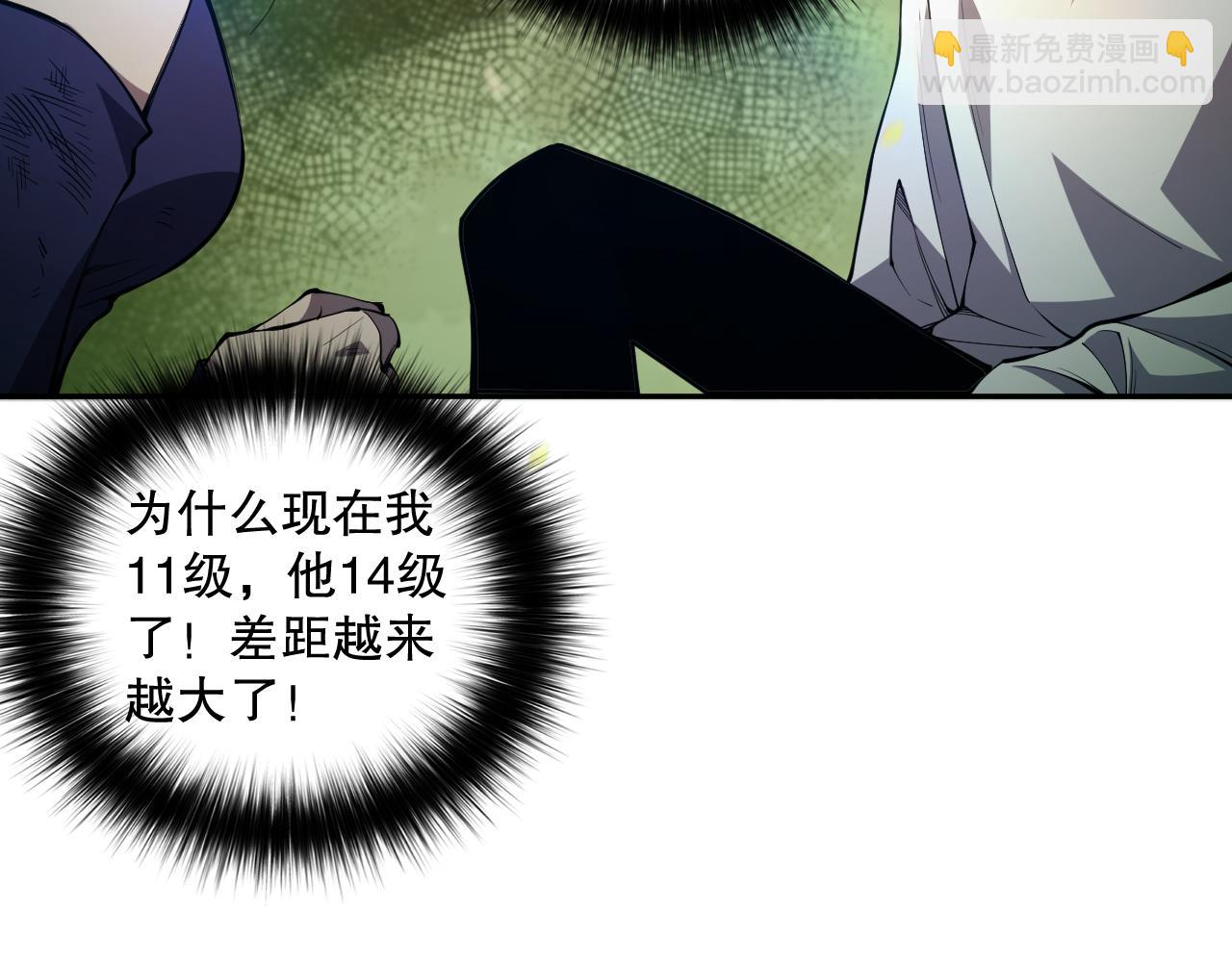 007话：团灭王朝公会178