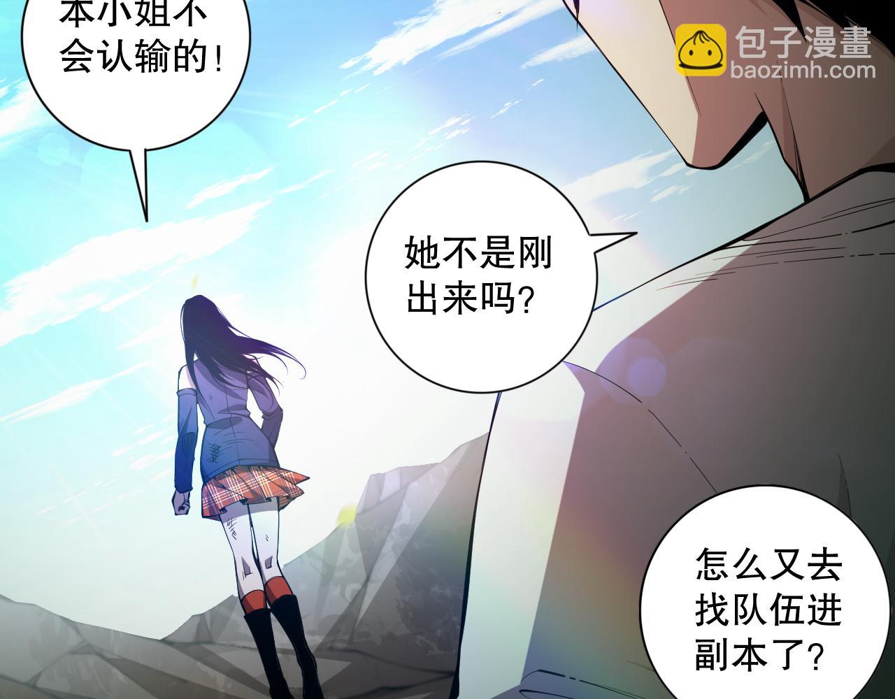 007话：团灭王朝公会180