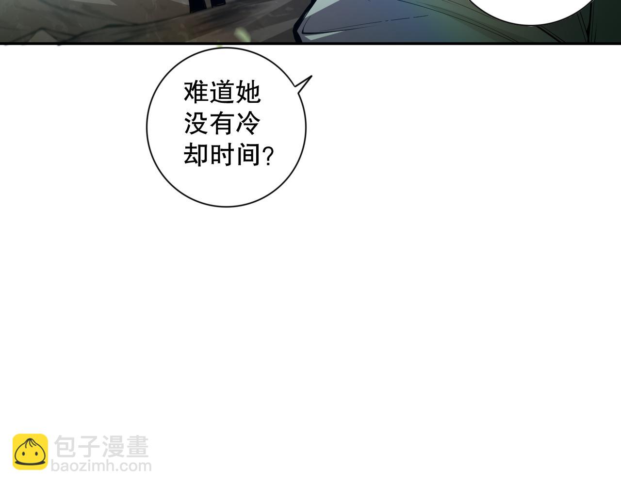 007话：团灭王朝公会181